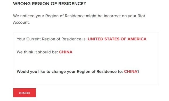 拳头账号地区切换修改教程