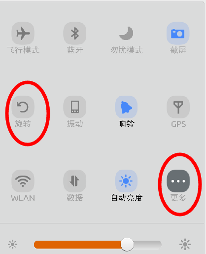 《七猫小说》横屏阅读功能开启方法