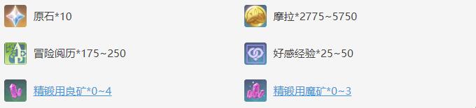 《原神》日常任务夺宝小行动攻略