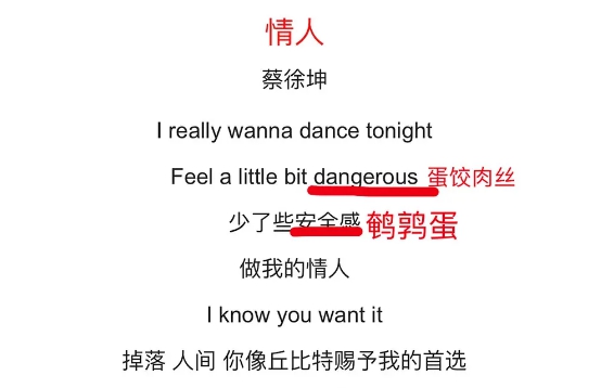 蛋饺肉丝梗含义介绍