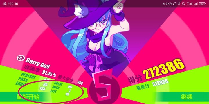 《喵斯快跑》准确率提升方法