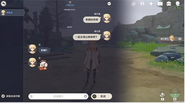 《原神》好友备注功能教程攻略