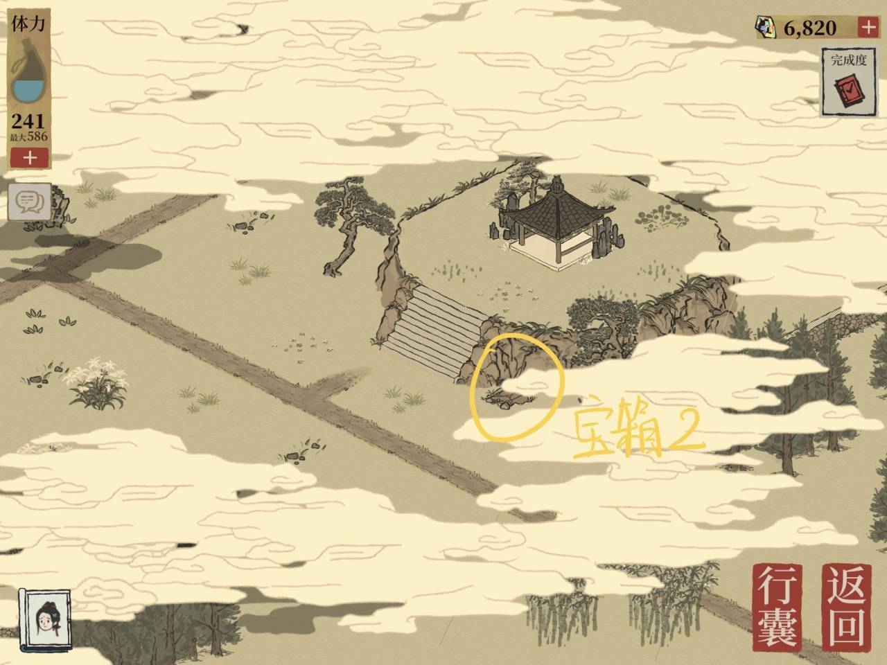 《江南百景图》虎丘宝箱钥匙位置介绍
