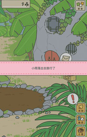 《旅行青蛙·中国之旅》玩法介绍