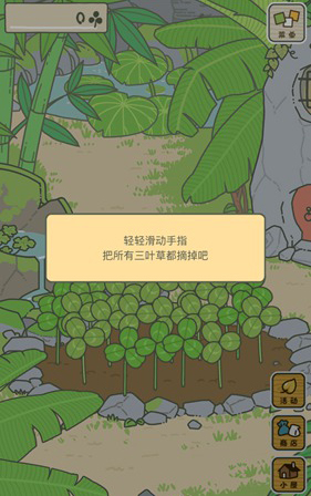 《旅行青蛙·中国之旅》玩法介绍