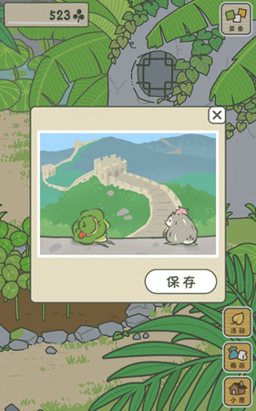《旅行青蛙·中国之旅》新照片获得方法介绍