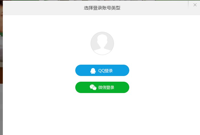 《腾讯视频》扫一扫位置介绍