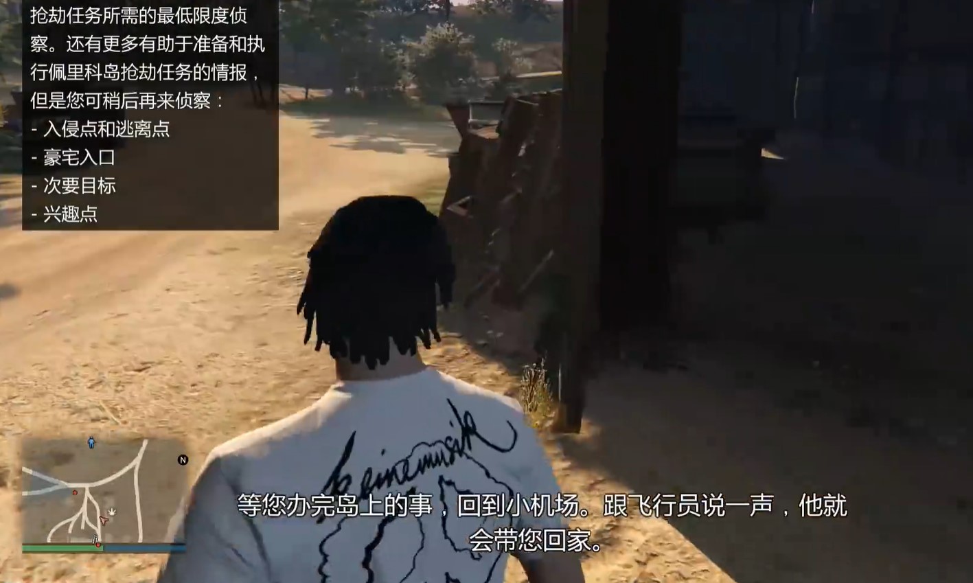 《GTA5》佩里科岛抢劫任务全流程攻略