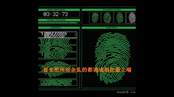 《GTA5》佩里科岛抢劫任务地下室指纹调整攻略