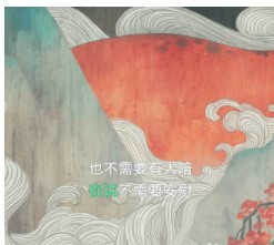 《QQ音乐》桌面歌词设置方法