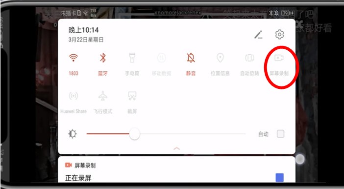 《韩剧tv》视频片段截取方法