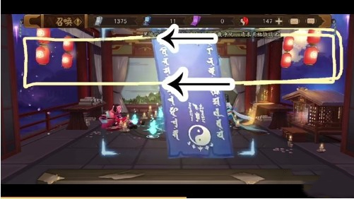 《阴阳师》2020年12月神秘图案画法介绍