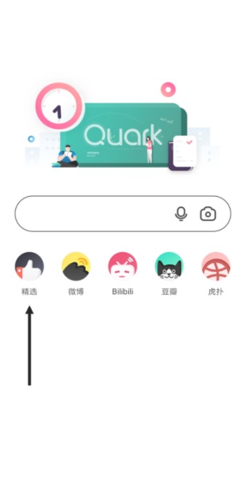 《夸克浏览器》网页翻译功能介绍