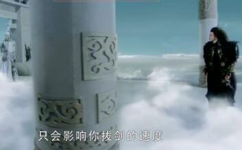 女人只会影响我拔剑的速度什么梗