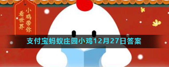 冬天用舌头舔栏杆是怎样一种体验