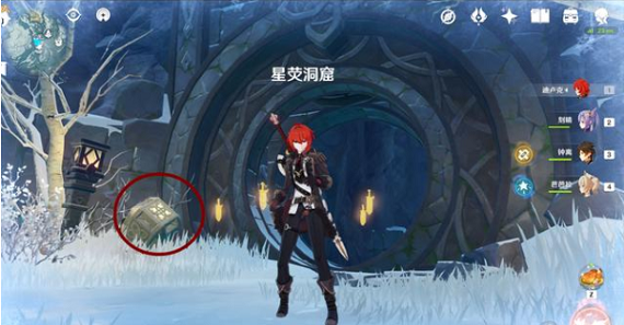 《原神》雪山三个匣子使用流程一览