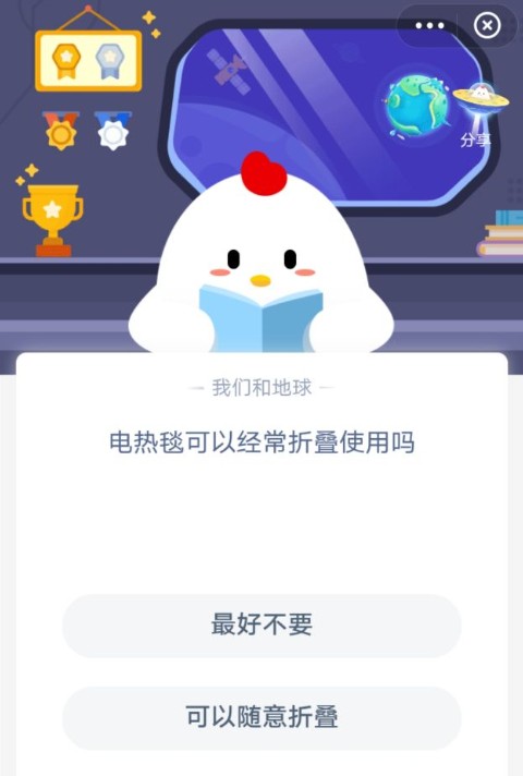 电热毯可以经常折叠使用吗