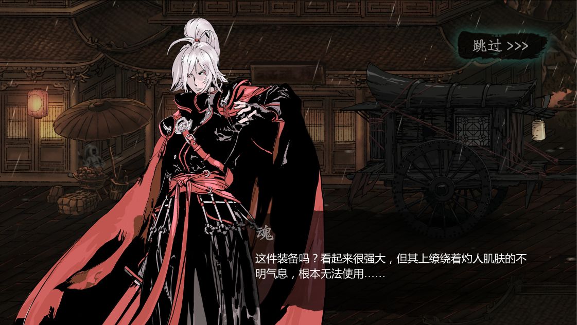 《影之刃3》罪业装备净化方法介绍