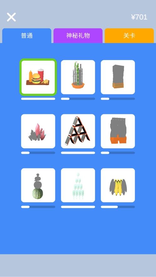 《抖音》做个大宝剑小游戏玩法介绍