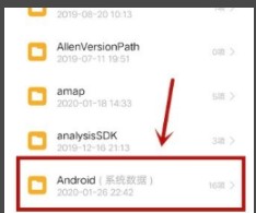 《西瓜视频》视频缓存本地位置介绍