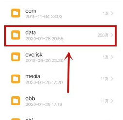《西瓜视频》视频缓存本地位置介绍