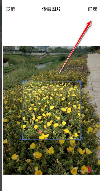 《虎牙直播》头像更换方法