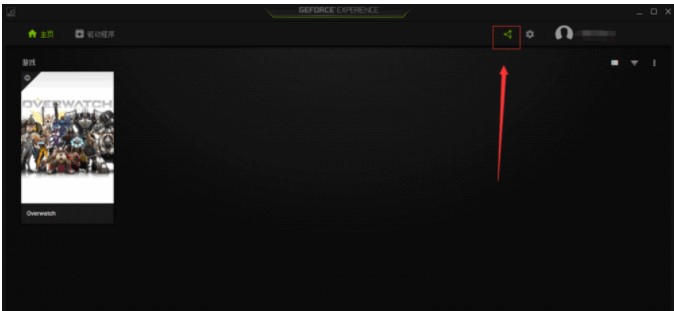 《epic》帧数查看方法