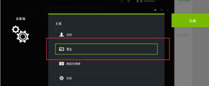 《epic》帧数查看方法