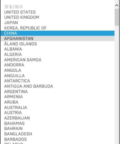 《epic》地区更换方法