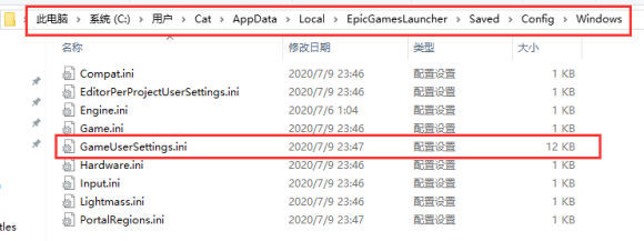 《epic》中文设置方法