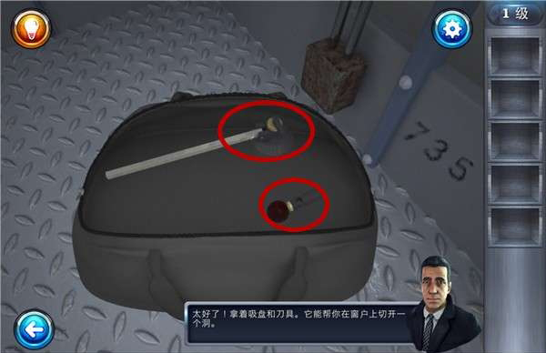 《密室逃脱6：逃出银行》第1关通关攻略