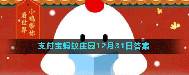 下列哪句诗是描写冬天雪景的