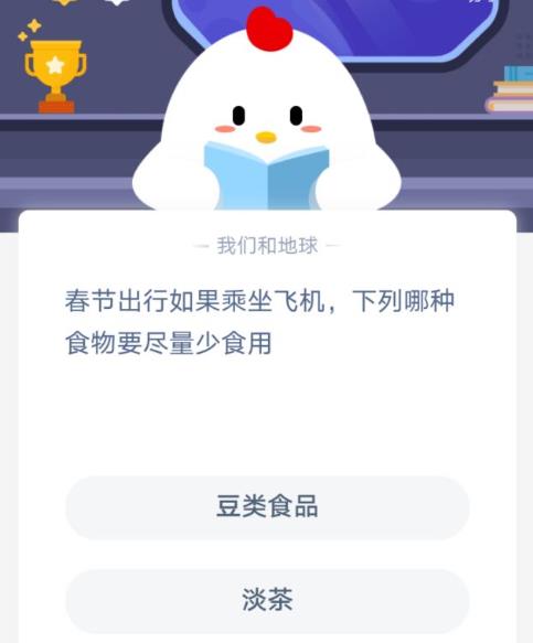 春节出行如果乘坐飞机，下列哪种食物尽量少食用