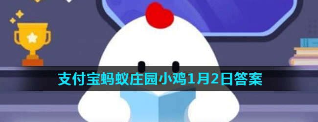 古人冬天时有个常用品叫汤婆子,它的作用是