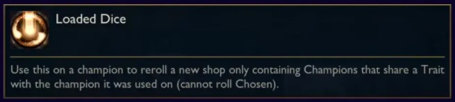 《云顶之弈》S4.5幸运灯花奖励消耗品介绍