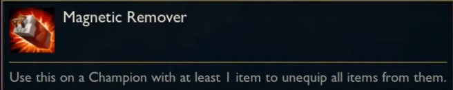 《云顶之弈》S4.5幸运灯花奖励消耗品介绍