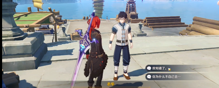 《原神》而尽人事成就达成攻略