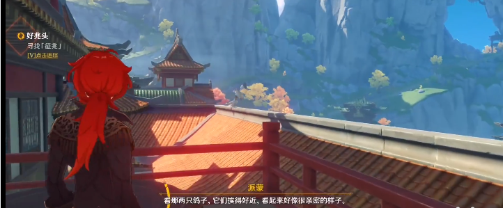 《原神》而尽人事成就达成攻略