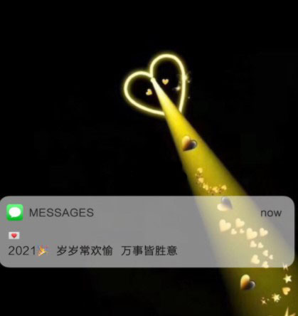 2021全糖去冰背景图分享