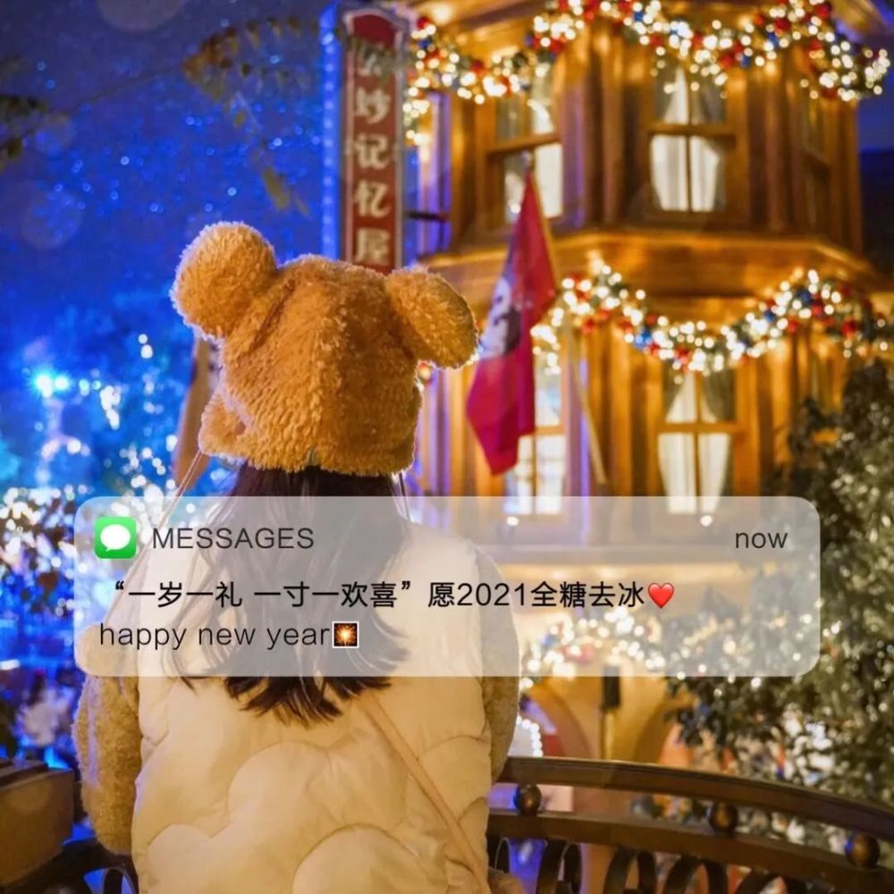 2021全糖去冰背景图分享