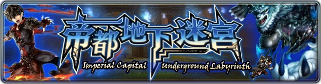 像素风格动作RPG《最后的克劳迪亚》上线繁中版专属活动抢先看