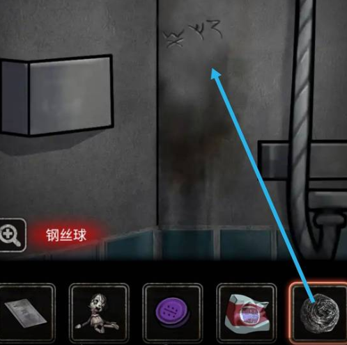 《十三号病院》第二章通关攻略