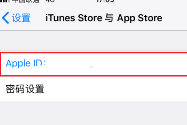 《App Store》地区切换方法