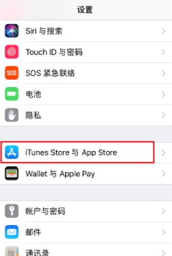 《App Store》语言设置中文方法