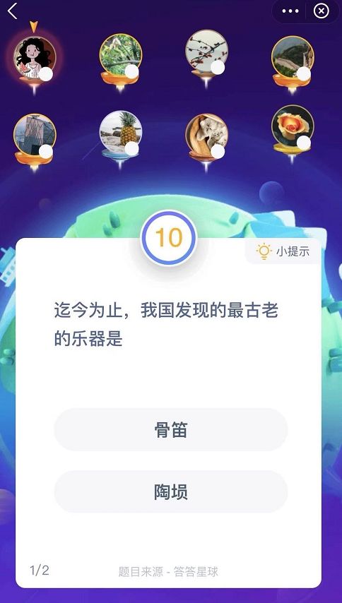 迄今为止，我国发现的最古老的乐器是什么