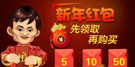 《淘宝》2021年货节优惠活动介绍