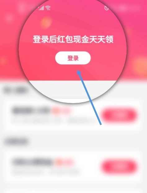 《抖音极速版》邀请码填写位置分享