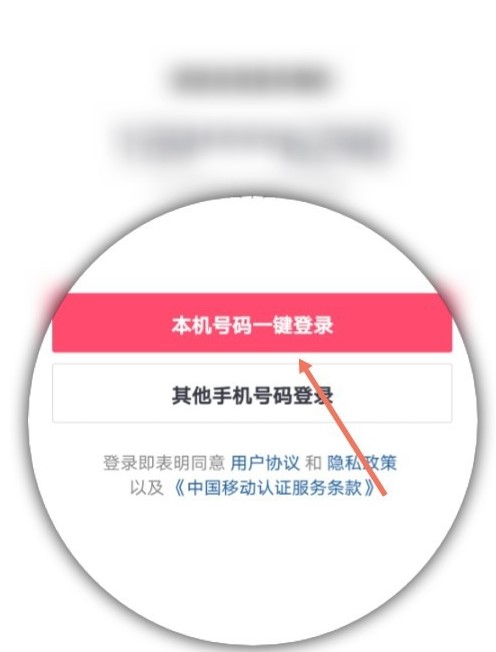 《抖音极速版》邀请码填写位置分享