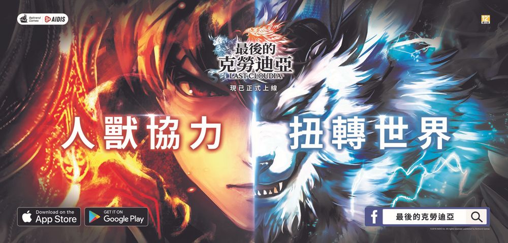 《最后的克劳迪亚》全新角色「圣想的缇利亚」登场「圣夜的礼物」活动开跑