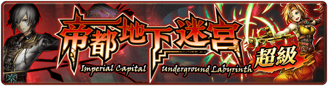 《最后的克劳迪亚》全新角色「圣想的缇利亚」登场「圣夜的礼物」活动开跑